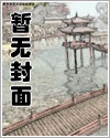 主角穿越到魔王身上的漫画